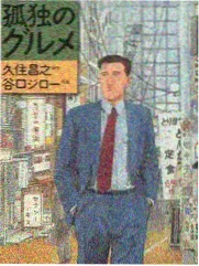 深夜书房高清封面